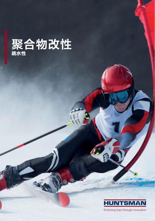 聚合物改性（疏水性）